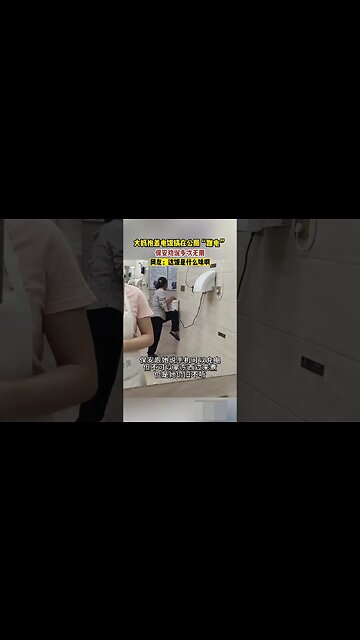 Woman Cooks in Public Restroom to Avoid the need to Pay for Electricity