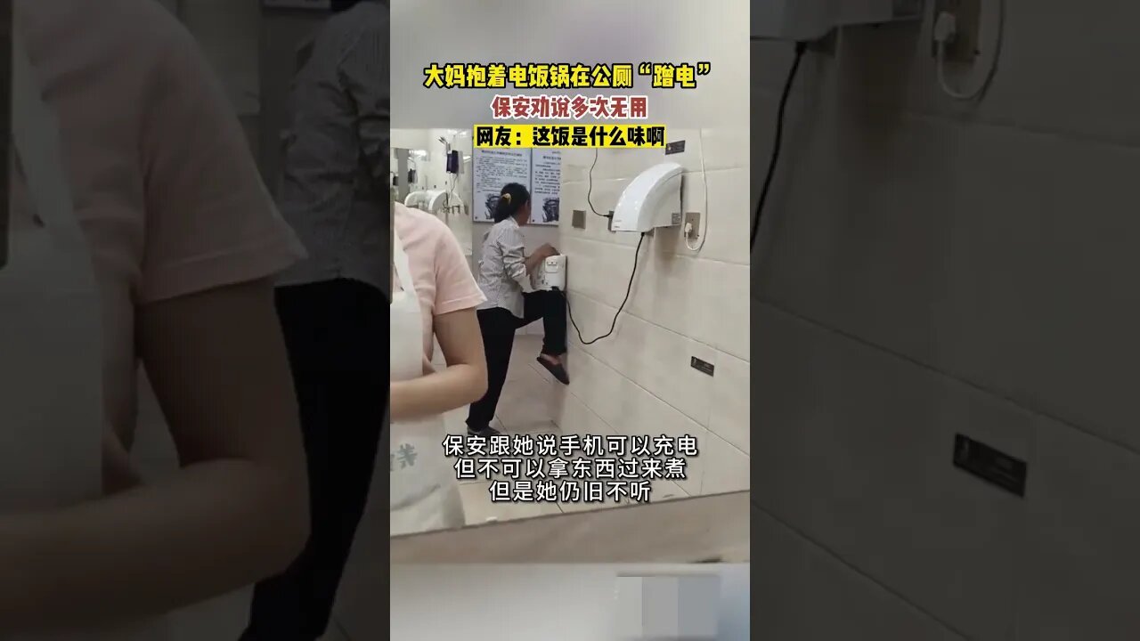 Woman Cooks in Public Restroom to Avoid the need to Pay for Electricity