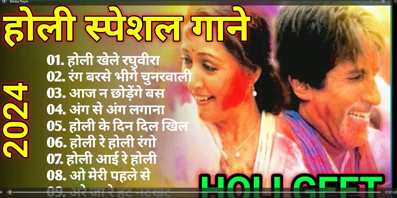 Holi Songs 🌺|| old Holi🥀 Songs || 🌺Holi🥀 Nonstop songs || Holi Jukebox || Holi Khele Raghuveera 💘💘