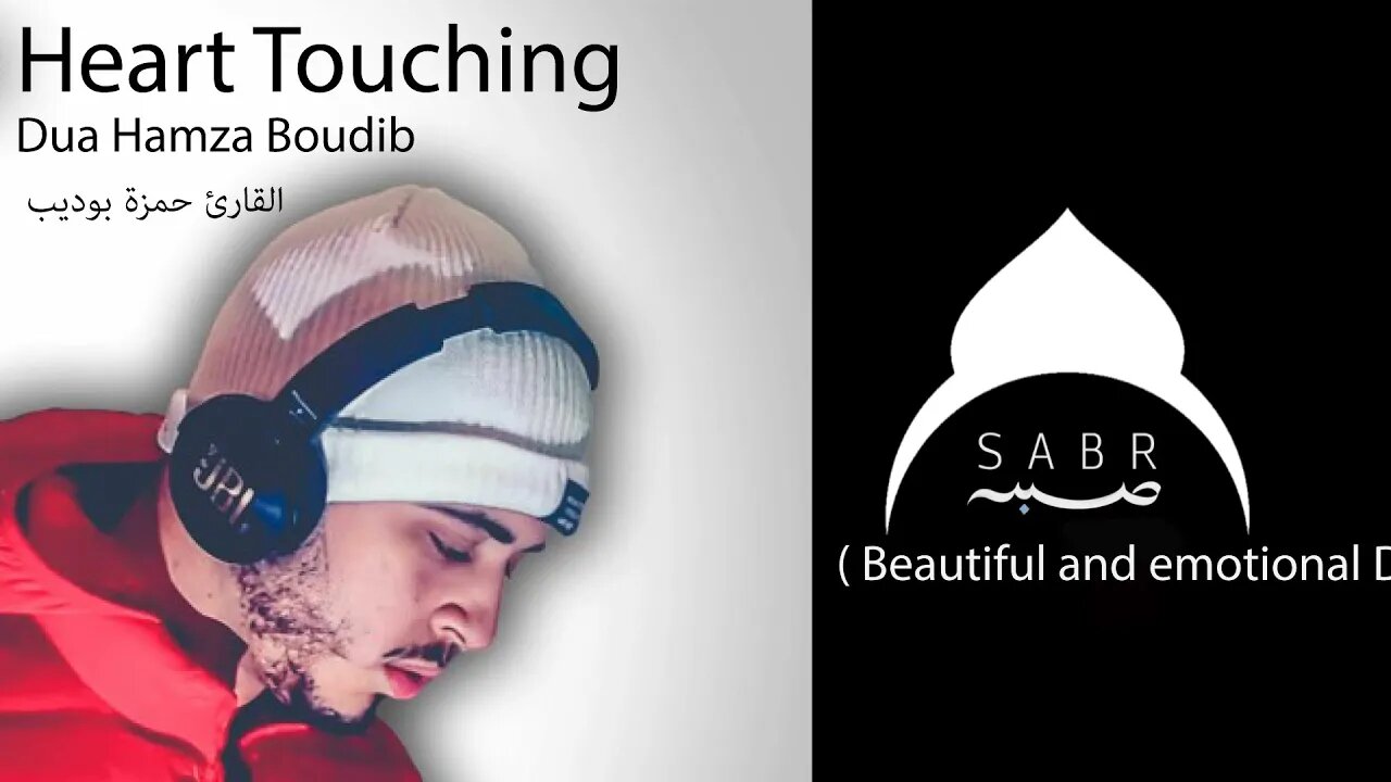 Heart Touching Dua Hamza Boudib (Beautiful and emotional Dua ) | #hamzaboudib #bestdua