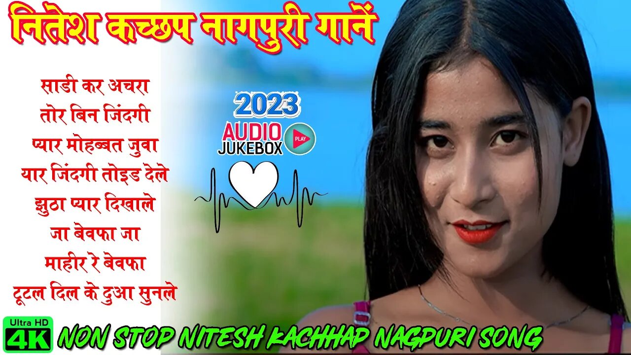 NITESH KACHHAP OLDNEW SAD ROMANTIC NAGPURI SONG !! OLD NEW NAGPURI NONSTOPE SONG MP3 !!