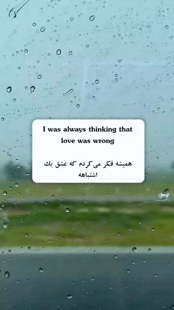 نوشتار با دوربین Dubbed music