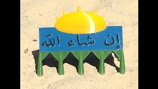 3D Printed "Inshallah" Figure