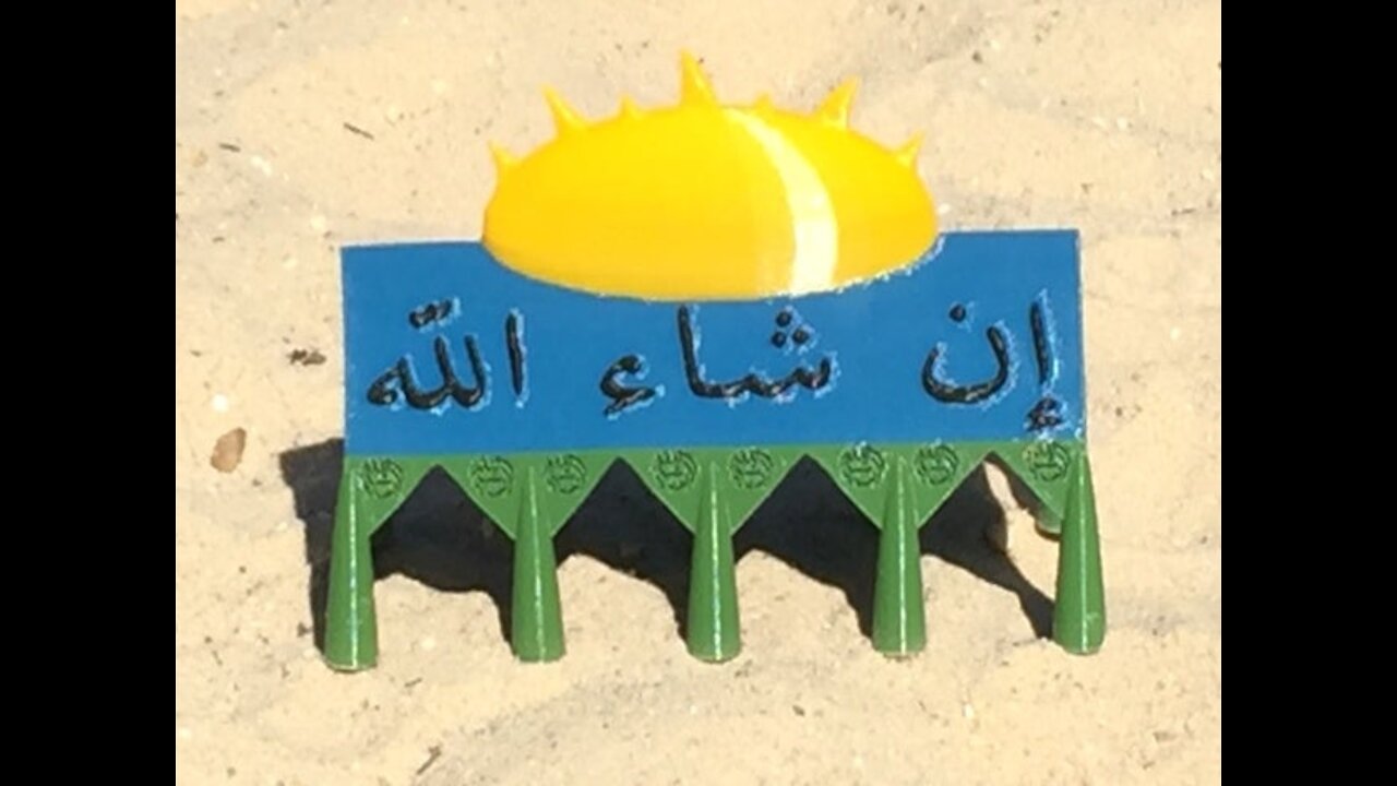 3D Printed "Inshallah" Figure