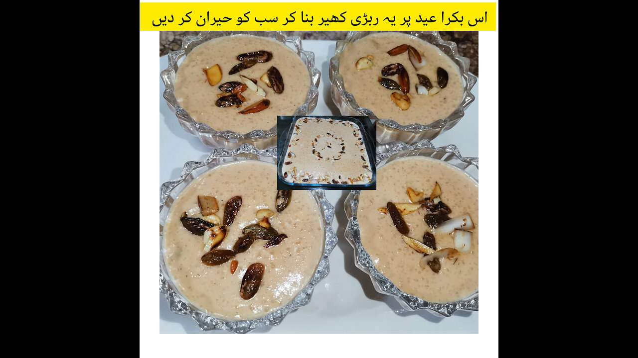 Caramel kheer recipe