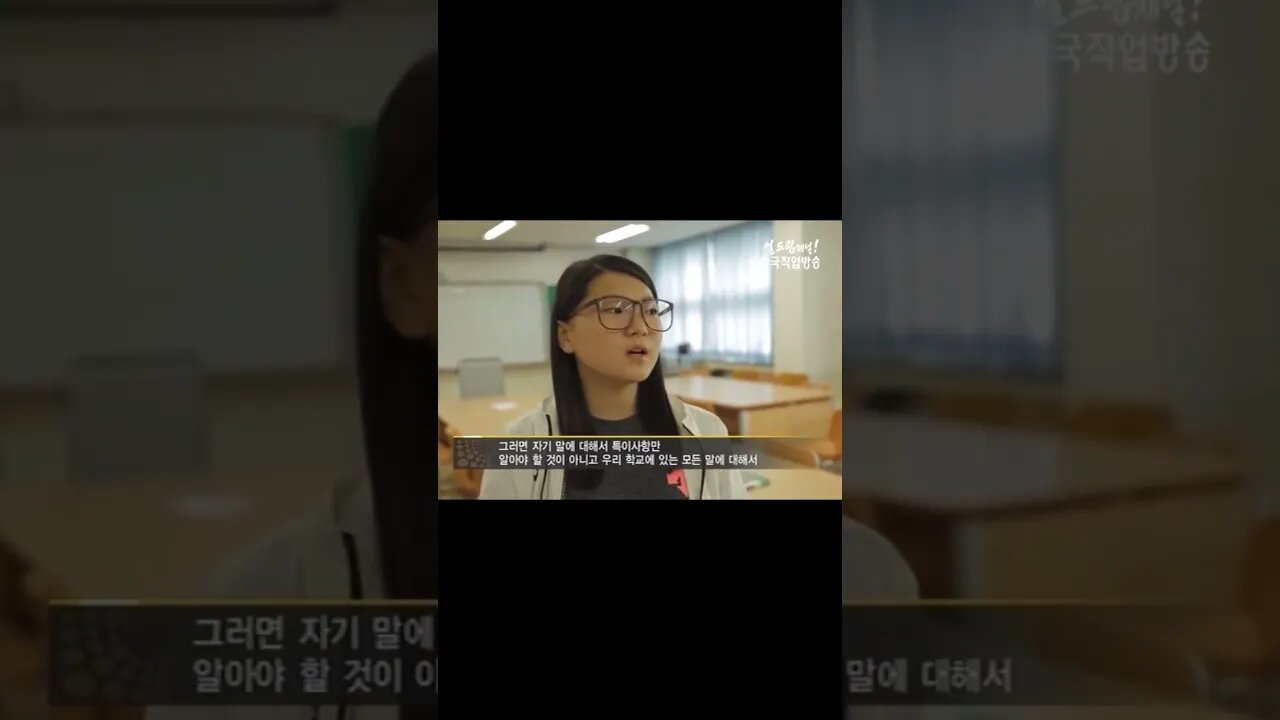 전청조 고딩때 인터뷰 결국 떴다