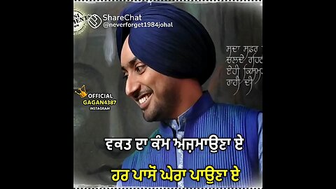 satinder sartaz lover