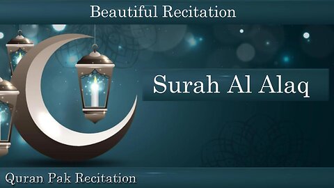 Surah Al Alaq by Imam Feysel | Surah al Alaq Beautiful Voice | Beautiful Recitation of Surah Al Alaq