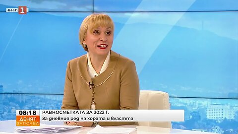 Диана Ковачева Институциите отказват да прилагат законовия текст за водните помощи