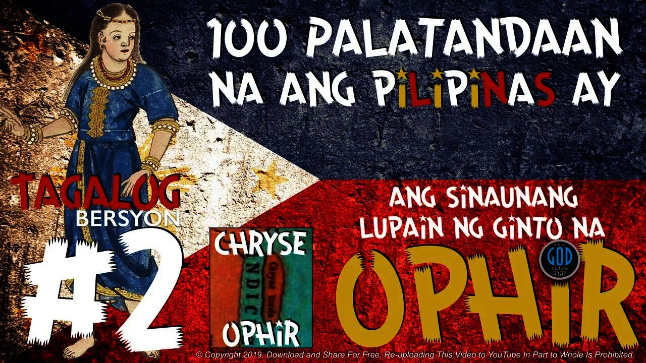 #2: 100 Palatandaan na ang Pilipinas ay ang Sinaunang Lupain ng Ginto na Ophir. Edited.