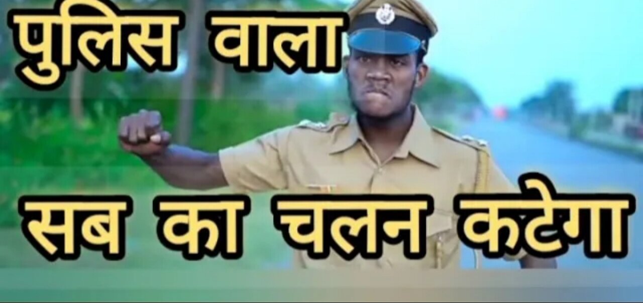 Police wala// #surajrox best #comedy #funny #video // ##suraj rox #surajroxcomedyvideo2023