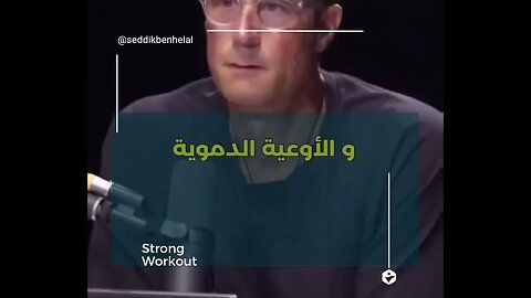 النوم الكافي مفيد لصحتك و يجعلك بعيدا عن الامراض 💪❤️