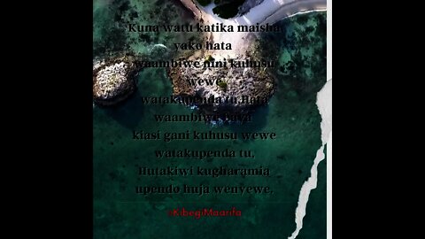 Kuna wanao Kujali na Kukupenda