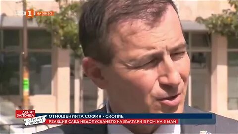 Властите в РСМ с позиция за недопускането в страната на Андрей Ковачев