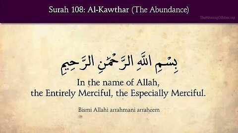 English Quran | Chapter 108 | Surah Al-Kawther ( The Abundance )