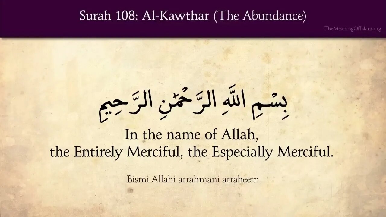 English Quran | Chapter 108 | Surah Al-Kawther ( The Abundance )