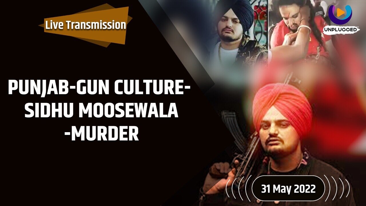 SIDHU MOOSEWALA DEATH A RESULT OF PUNJAB GROWING GUN VIOLENCE