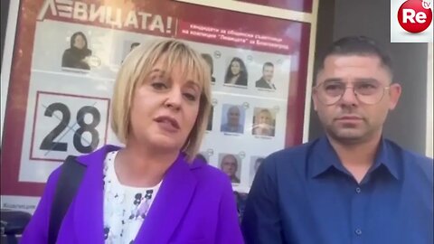 Мая Манолова в Благоевград