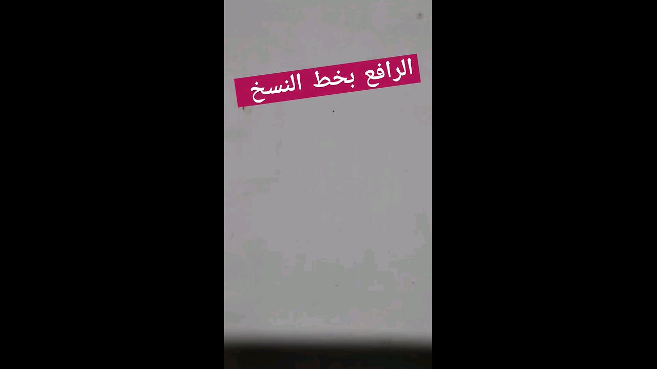 alrafea الرافع