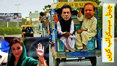 Imran Khan vs Nawaz Sharif funny video by Today news 2022