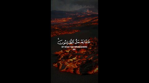 Never think that Allah is unaware.#powerofAllah #recitation #lava #hill #flowers