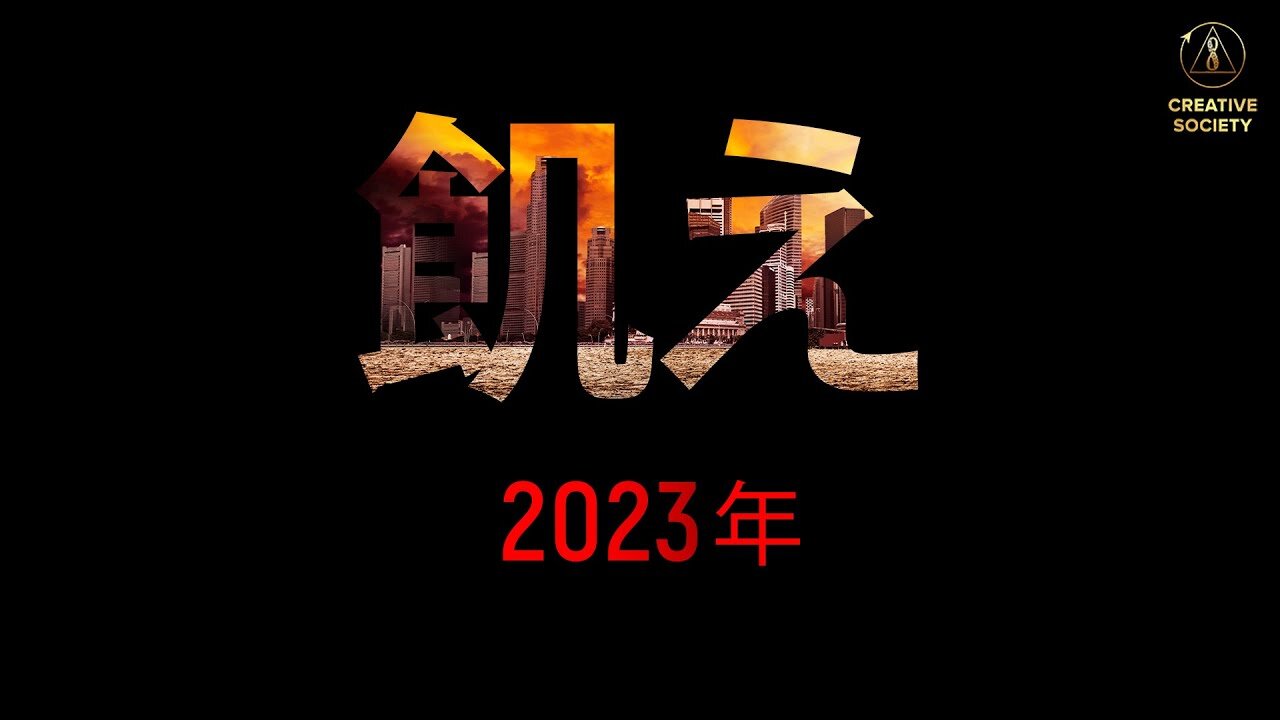 人工飢餓の恩恵を受けるのは誰なのか