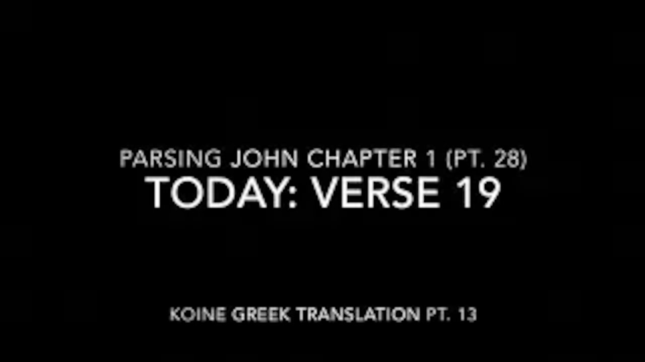 John Ch 1 Pt 28 Verse 19 (Koine Greek 13)