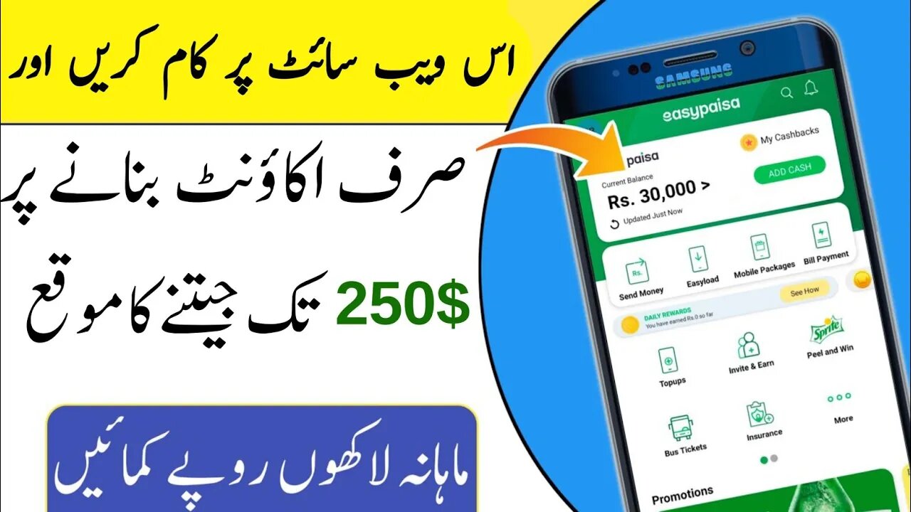 Earning app today | earn money online | earning app without investment