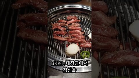 캄보디아 한식당, BKK1, 대장금 식당에서 점심을, 손민과 함께