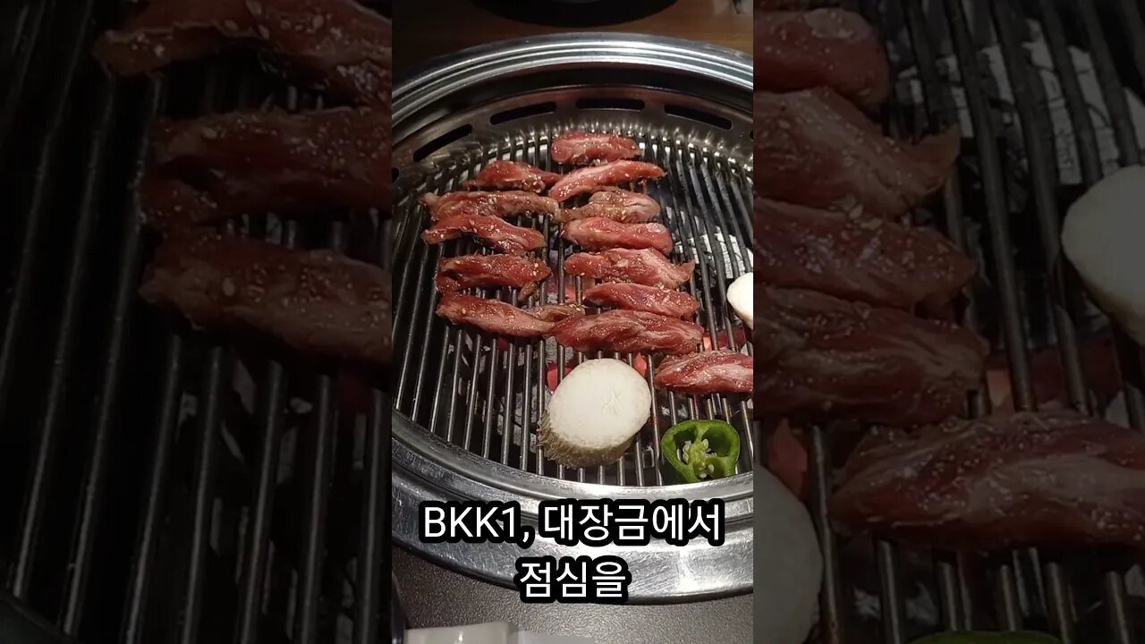캄보디아 한식당, BKK1, 대장금 식당에서 점심을, 손민과 함께