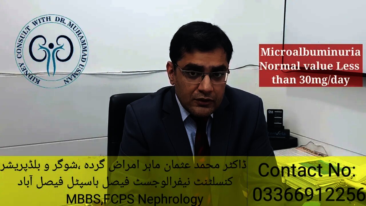Kidney function tests Basic Kidney tests Urea Creatinine_1080p