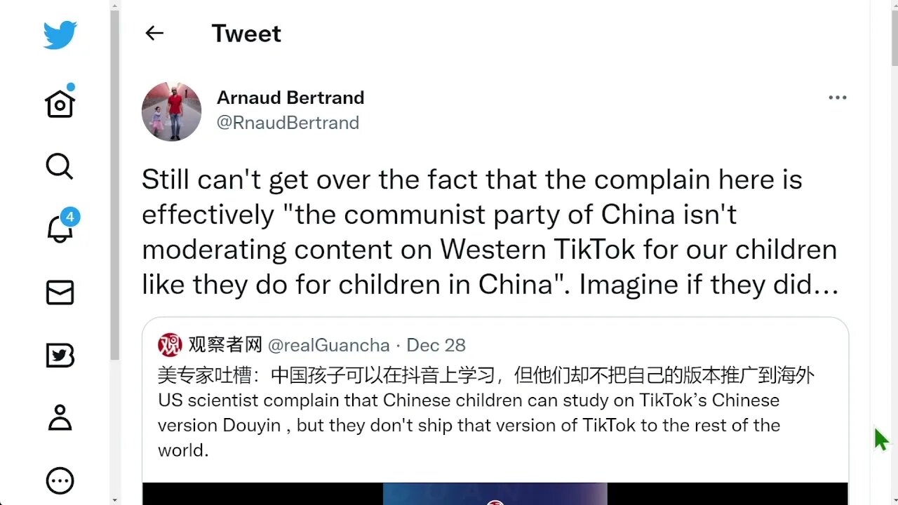 在中國，抖音具有每日時間限制的教育意義，西方版本並非如此。 他們想讓中共監視他們的抖音內容嗎？