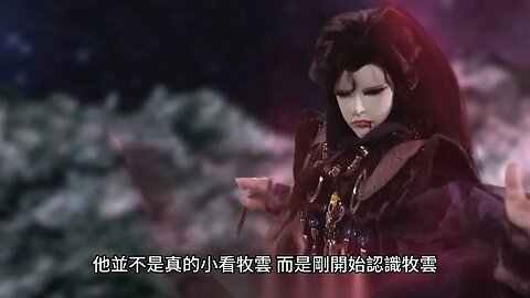 {無上神帝} 384~388章 有聲字幕小說