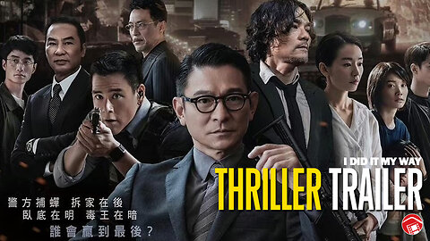 I DID IT MY WAY - Trailer 2 (2023) 潜行 (English Subtitles)