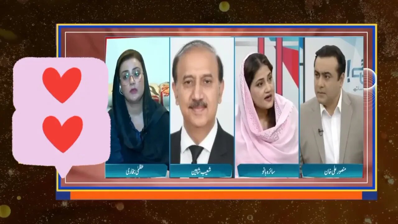 saira bano aur mansor ne toshakhana case par uzma bukhari ko khub suna di