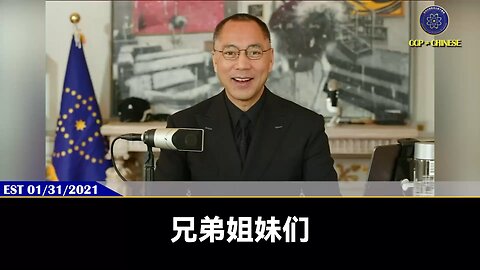 新中国联邦将进入人类最关键的时刻！