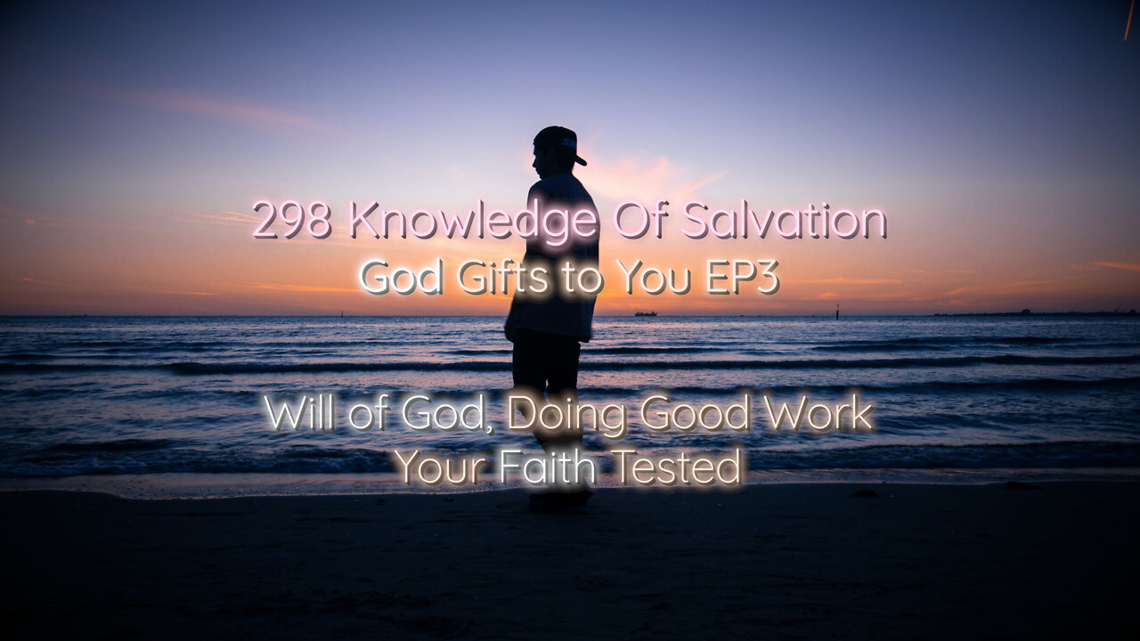 298 Knowledge Of Salvation - God Gifts to You EP3 - Will of God, Doing Good Work, Your Faith Tested