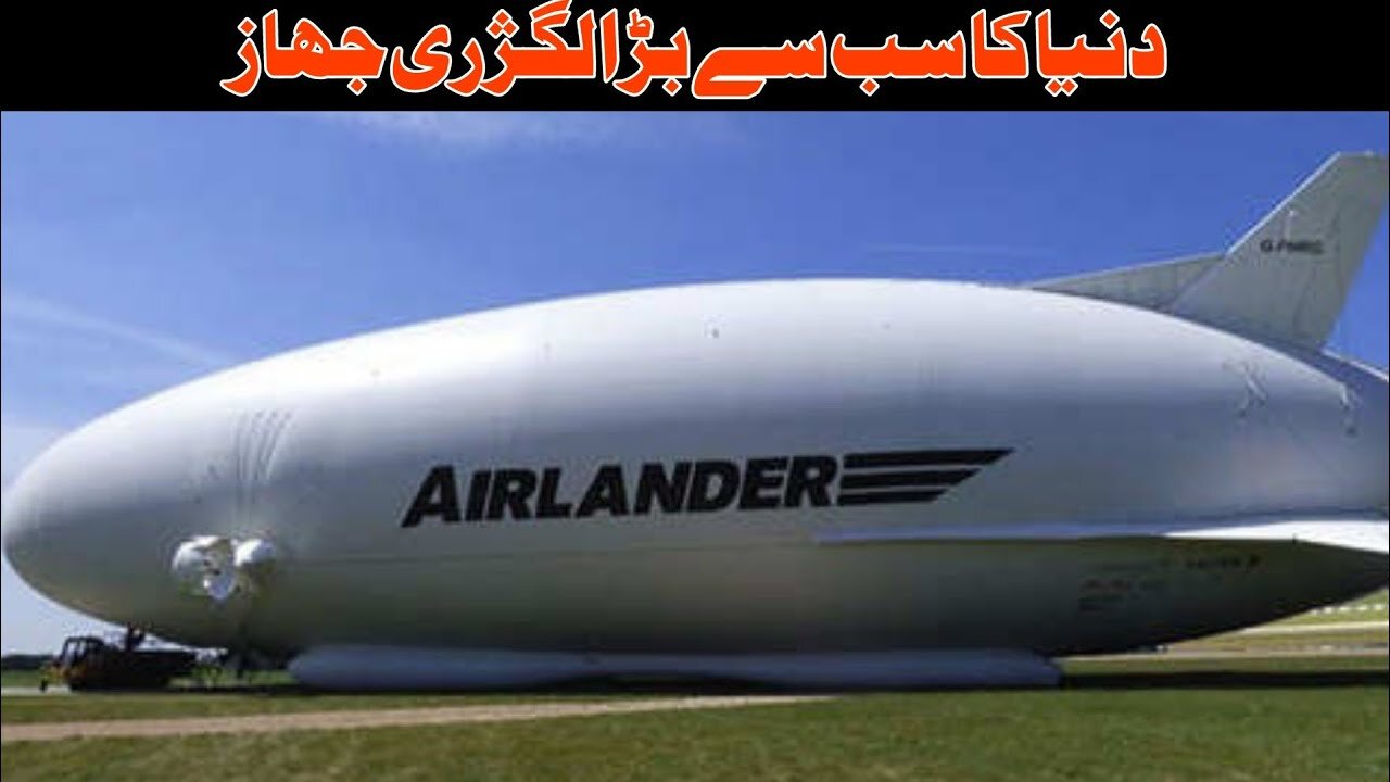 World's biggest Luxury Aeroplane | that's Amazing #amazing #top10 #telent #trending