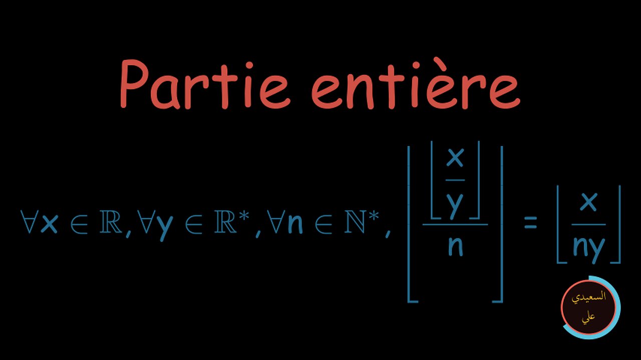 Partie entière : Une identité