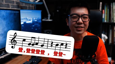 你知道【登，登登登登，登登】的由來嗎？原來它的正式名字是這樣！