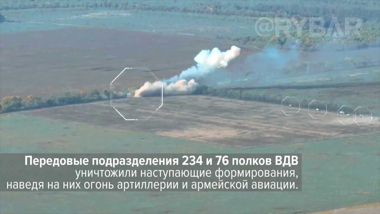 How the AFU offensive on Davydov Ford was reflected