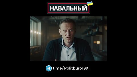 Navalny 🇺🇦 2022 ❕❗❕ #Shorts #Navalny #Навальный #Украина #Зеленский Часть 0034