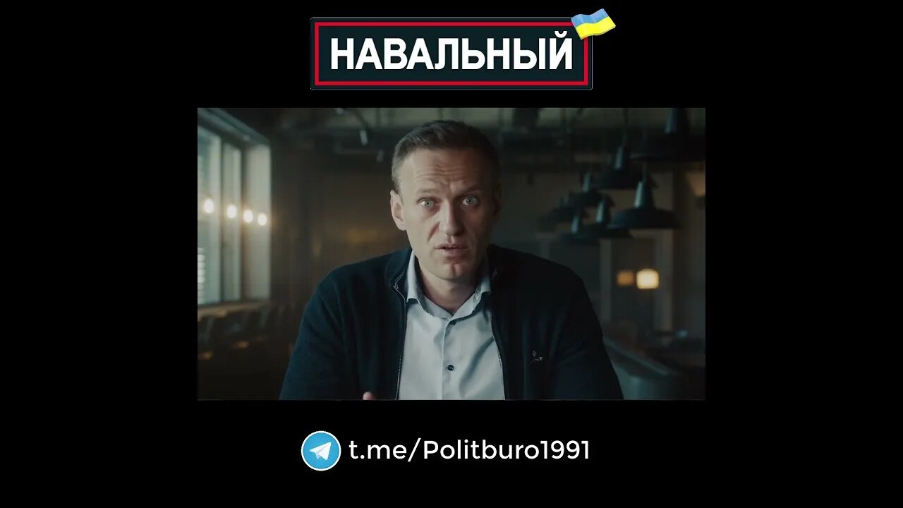 Navalny 🇺🇦 2022 ❕❗❕ #Shorts #Navalny #Навальный #Украина #Зеленский Часть 0034