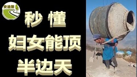 民众做牛做马.底层一盘散沙.对外免费医疗.对内只是搜刮【070821第746期】