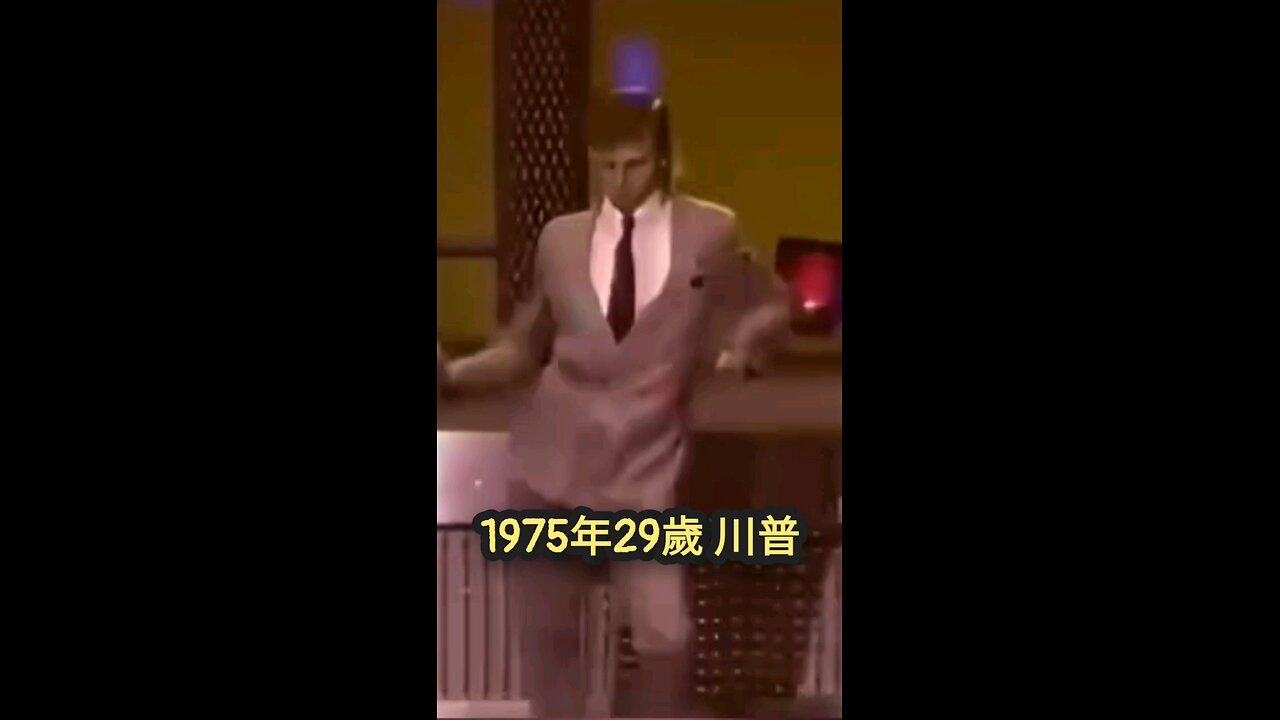 Trump dancing young man