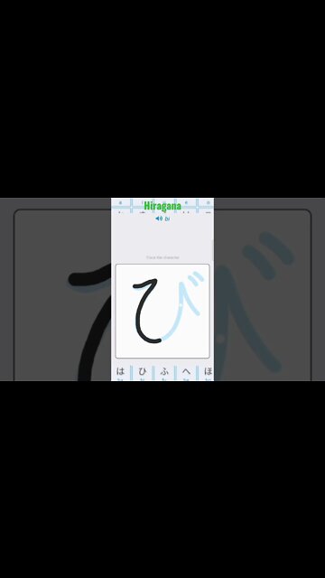 Japanese Hiragana Alphabet Writing ✍️ Practice "び"