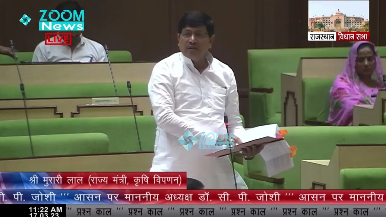 रायसिंहनगर में नवीन सब्जी मण्डी का संचालन - Balvir Singh Luthra | Rajasthan Vidhan Sabha