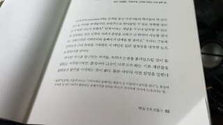 만들어진 유대인 슐로모 산드 민족주의 보편적 미네르바의 올빼미 근대문화 유럽언어 잉글랜드 프랑스 역사가 마르크 블로크 종족 어휘집