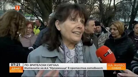 Протест срещу планирано застрояване в столичния кв Мусагеница