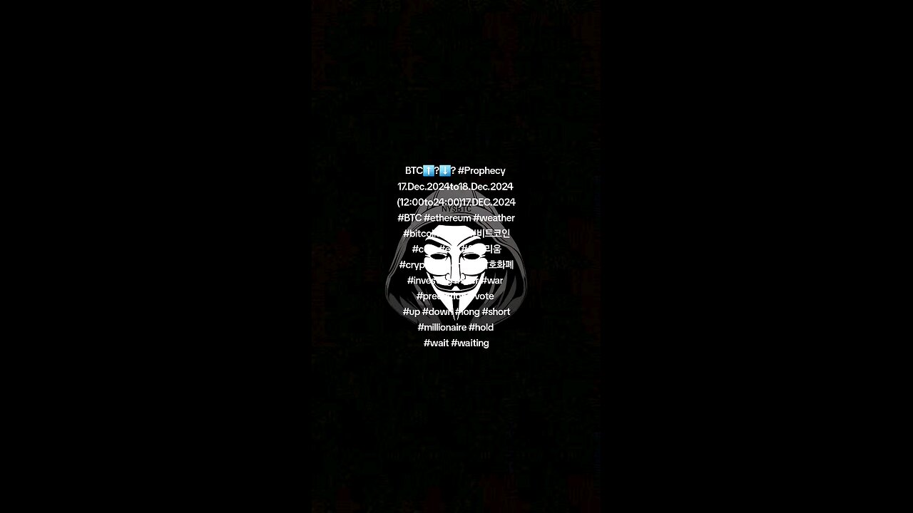 BTC⬆️?⬇️? #Prophecy 17.Dec.2024to18.Dec.2024 (12:00to24:00)17.DEC.2024